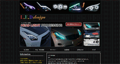 Desktop Screenshot of entrance-cars.com